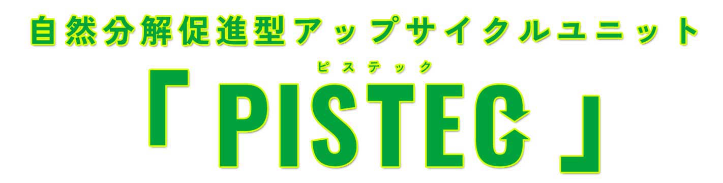 PISTEC