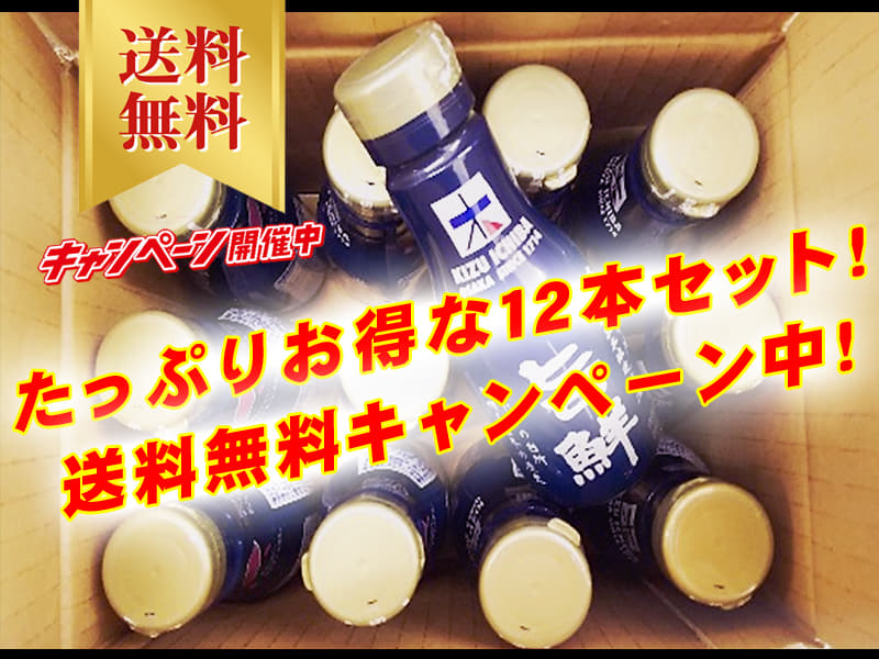 木津市場 プロが厳選!! 魚に合う醤油
