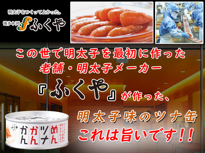 木津市場 めんツナかんかん