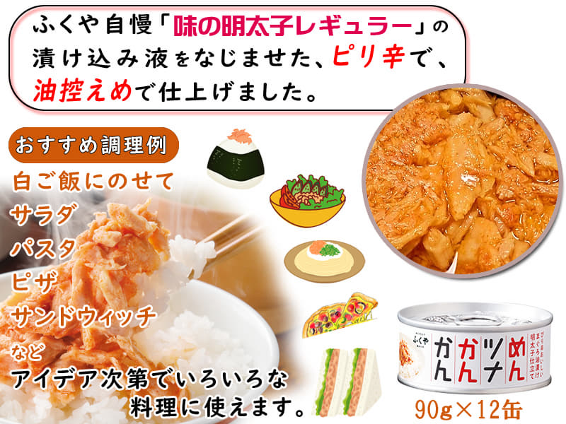 木津市場 めんツナかんかん