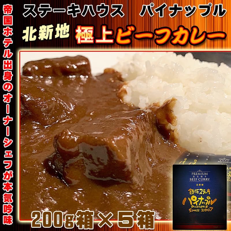 なにわの台所 大阪木津卸売市場 プロが厳選した食材をお届けします